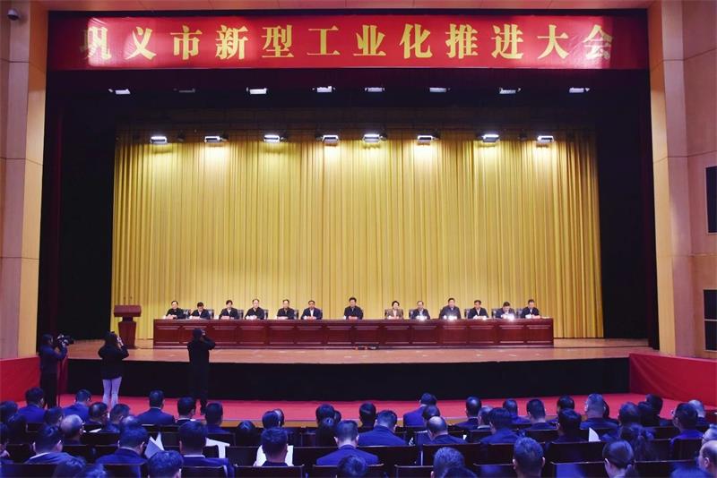 實(shí)力彰顯！全市新型工業(yè)化推進(jìn)大會(huì)召開(kāi)，明泰鋁業(yè)斬獲多項(xiàng)榮譽(yù)