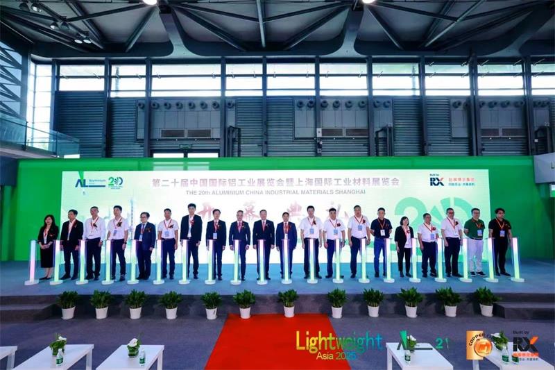 明泰鋁業(yè)閃耀亮相2025中國(guó)國(guó)際鋁工業(yè)展覽會(huì)